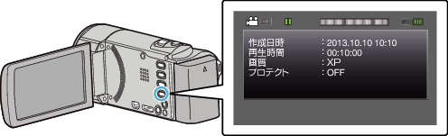 Recording Date Information